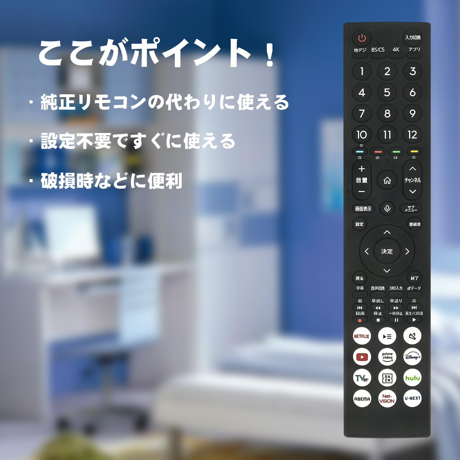 Amazon | テレビリモコン ERF3B46H 音声機能付き fit for Hisense